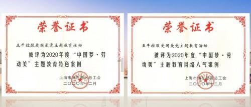 在日本盗窃罪是怎么判的？游戏画面